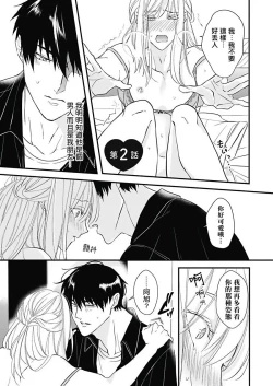 Page 2 of Asahi7+附录