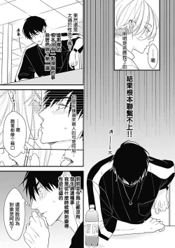 Page 32 of Asahi7+附录