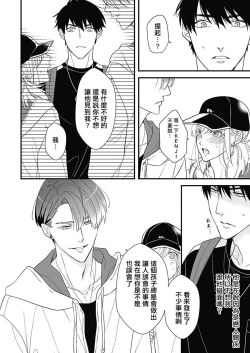 Page 39 of Asahi7+附录