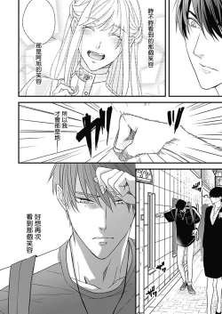 Page 43 of Asahi7+附录