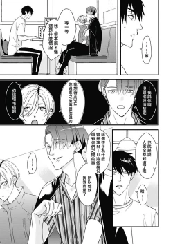 Page 52 of Asahi7+附录