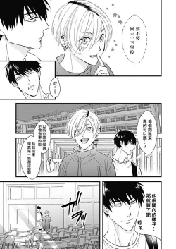 Page 58 of Asahi7+附录