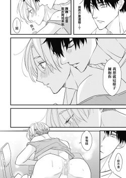 Page 69 of Asahi7+附录