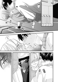 Page 82 of Asahi7+附录