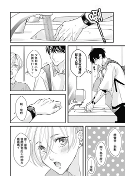 Page 89 of Asahi7+附录