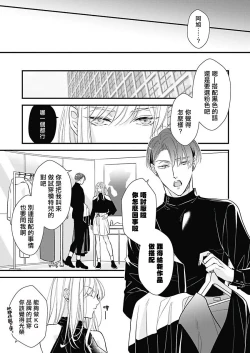 Page 94 of Asahi7+附录