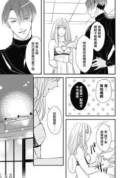 Page 96 of Asahi7+附录