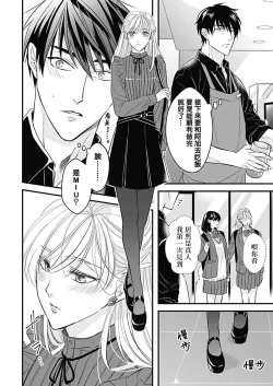 Page 97 of Asahi7+附录