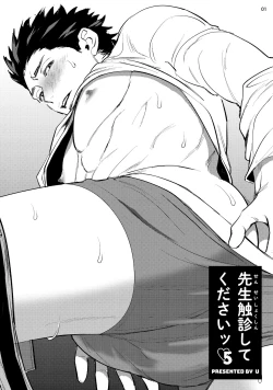 Page 34 of Sensei Shokushin Shite Kudasai | 医生请帮我触诊 4-6