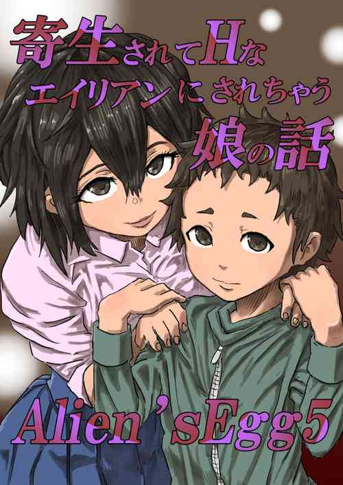 Download Alien's Egg 5