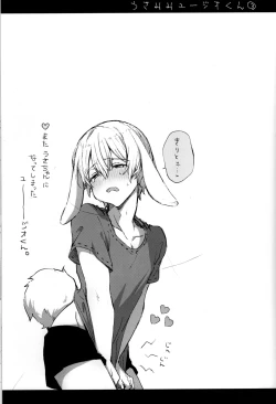 Page 24 of Onaji Ondo de