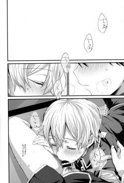 Page 3 of Onaji Ondo de