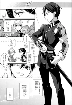 Page 42 of Onaji Ondo de