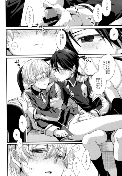 Page 6 of Onaji Ondo de