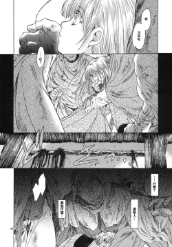 Page 41 of Saint Foire Festival 5