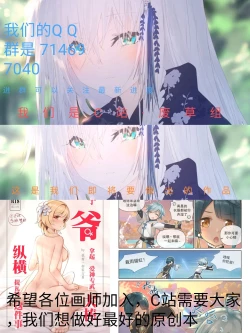 Page 22 of 原神  凝光的烦恼