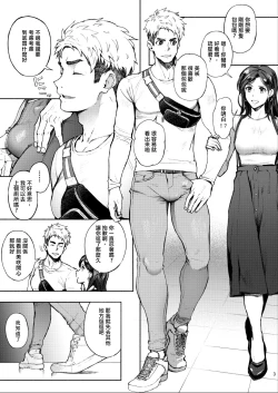 Page 3 of Hatten BLAST!