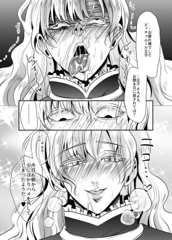 Page 11 of Secret Royal Rose