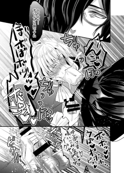 Page 29 of Secret Royal Rose