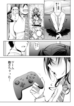 Page 28 of CINDERELLA Shinaido 999 Gentei Commu Sunazuka Akira & Hisakawa Hayate & Shibuya Rin