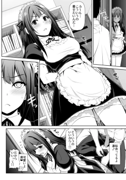 Page 37 of CINDERELLA Shinaido 999 Gentei Commu Sunazuka Akira & Hisakawa Hayate & Shibuya Rin