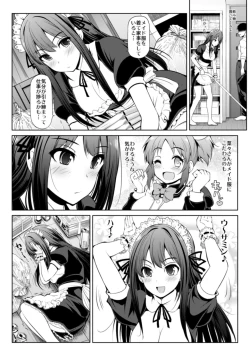 Page 41 of CINDERELLA Shinaido 999 Gentei Commu Sunazuka Akira & Hisakawa Hayate & Shibuya Rin