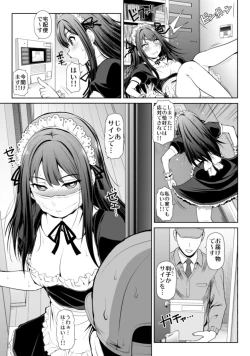 Page 42 of CINDERELLA Shinaido 999 Gentei Commu Sunazuka Akira & Hisakawa Hayate & Shibuya Rin