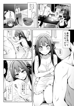 Page 43 of CINDERELLA Shinaido 999 Gentei Commu Sunazuka Akira & Hisakawa Hayate & Shibuya Rin