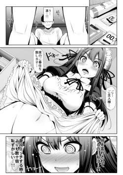 Page 46 of CINDERELLA Shinaido 999 Gentei Commu Sunazuka Akira & Hisakawa Hayate & Shibuya Rin