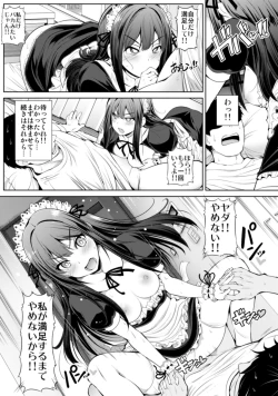 Page 49 of CINDERELLA Shinaido 999 Gentei Commu Sunazuka Akira & Hisakawa Hayate & Shibuya Rin