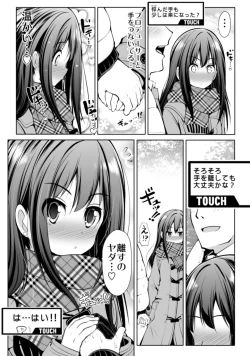 Page 52 of CINDERELLA Shinaido 999 Gentei Commu Sunazuka Akira & Hisakawa Hayate & Shibuya Rin