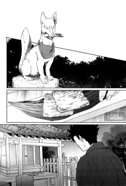 Page 12 of Ake no Fukuro | 破晓之枭1