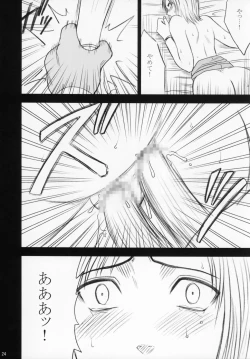 Page 24 of Revenge Or Freedom