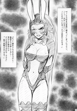 Page 32 of Revenge Or Freedom