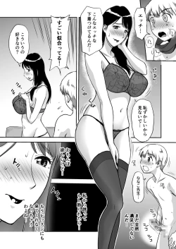 Page 16 of Hitozuma Sensei wa Pakopako Shitai! Doyou Hiruma no Pianoressunshuu Ochinpo Uttori Shabushabu