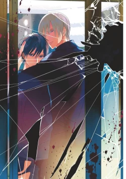 Page 3 of UNDEAD | 活死人 Ch. 1-5+番外