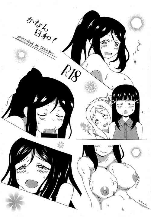 Download Kanan Biyori!