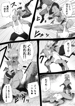 Page 41 of Mane no ichizoku