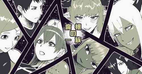 Download Mane no ichizoku