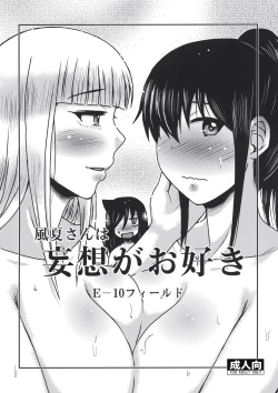 Page 1 of Fuuka-san wa Mousou ga Osuki