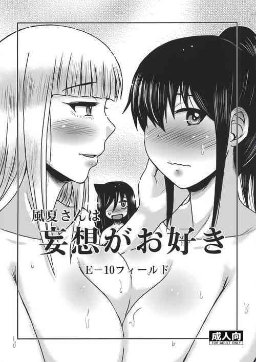 Download Fuuka-san wa Mousou ga Osuki