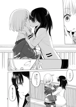 Page 6 of Put Your Hands Together