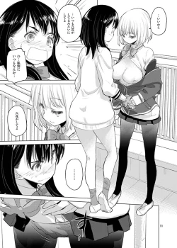 Page 9 of Put Your Hands Together