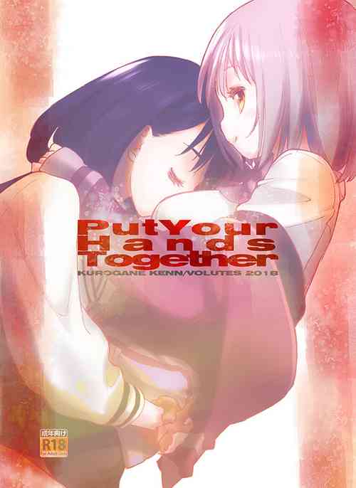 Download Put Your Hands Together