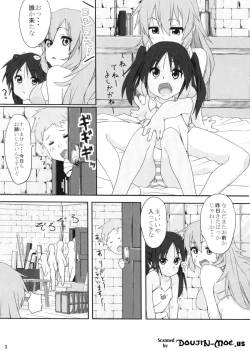 Page 2 of Shirley to Lucchini no Gohoushi Hon