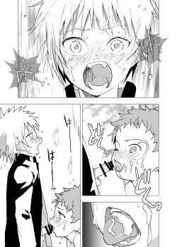 Page 27 of Ibasho ga Nai node Kamimachi shite mita Suterareta Shounen no Ero Manga Ch. 9