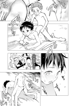 Page 5 of Ibasho ga Nai node Kamimachi shite mita Suterareta Shounen no Ero Manga Ch. 9