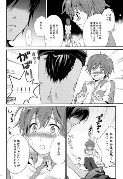 Page 13 of 99%STRATEGY