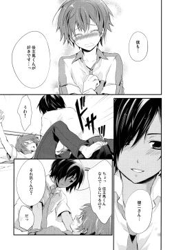 Page 16 of 99%STRATEGY