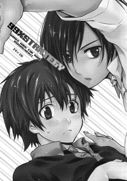 Page 2 of 99%STRATEGY